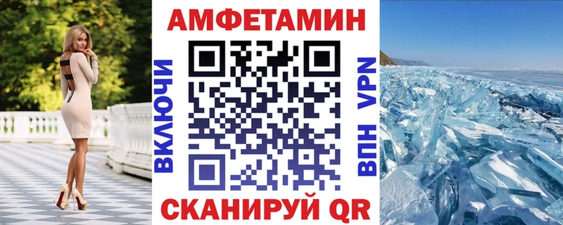 Купить закладки  Кингисепп  АМФ 97% 