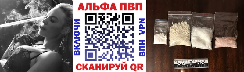 Купить  Кингисепп  Альфа ПВП крисы CK 