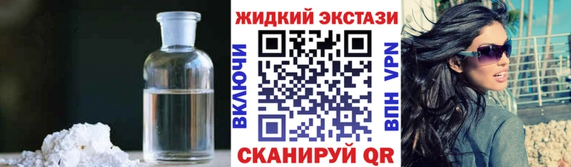 Бутират 99%  Купить где  Кингисепп 