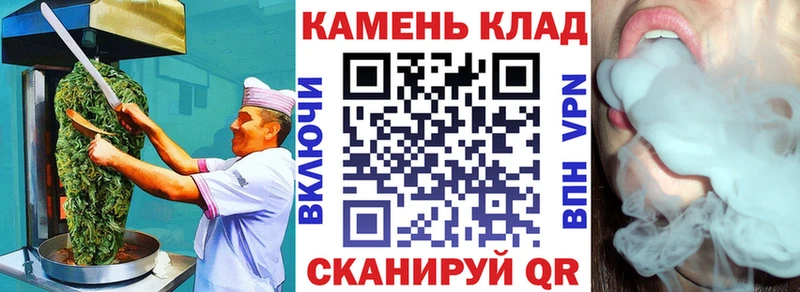 Canna-Cookies марихуана  Купить закладки  Кингисепп 
