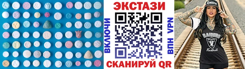 ЭКСТАЗИ Дубай  Купить закладки  Кингисепп 