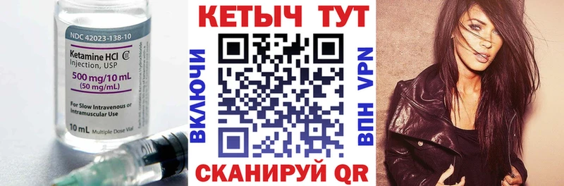 Купить закладки  Кингисепп  Кетамин ketamine 