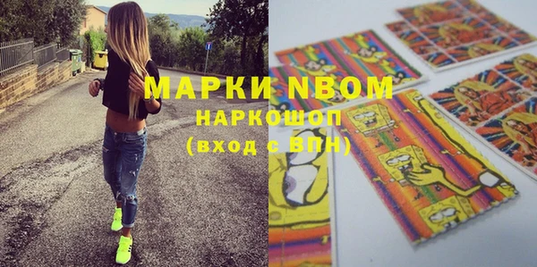 МДМА Магас
