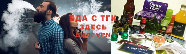 соль курить ск Магадан
