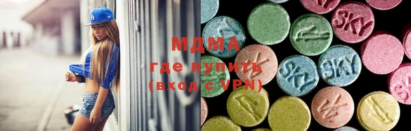 МДМА Магас