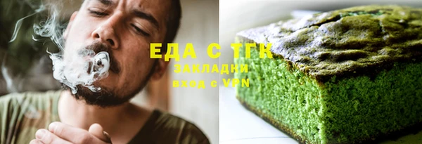 прущая мука Майский