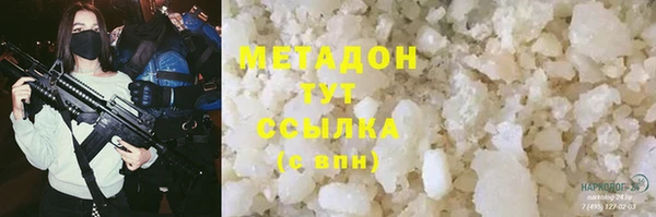 МДМА Магас