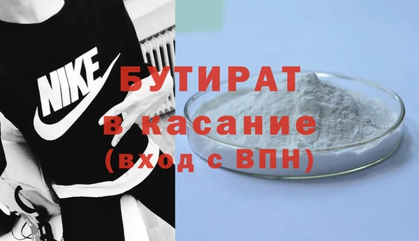 дистиллят марихуана Пенза