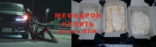 МДМА Магас