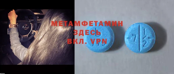 соль курить ск Магадан