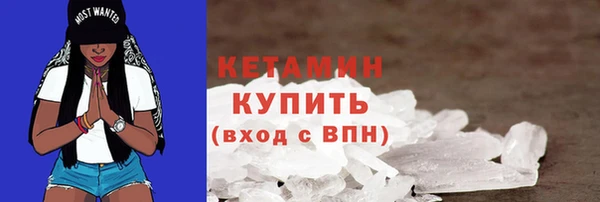 МДМА Магас