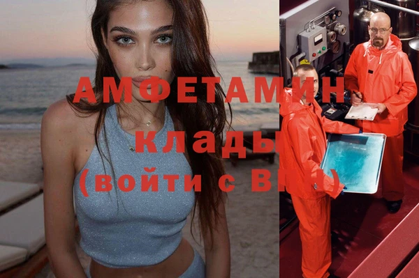 соль курить ск Магадан