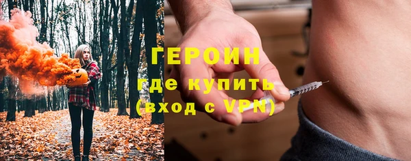 соль курить ск Магадан