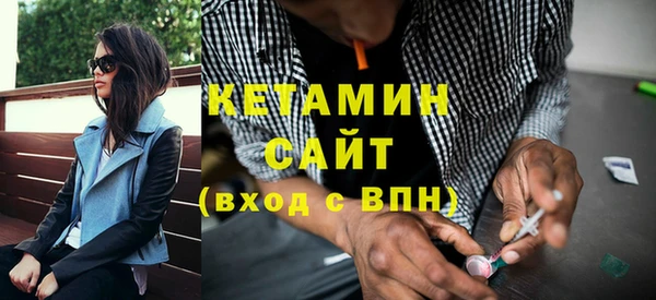 соль курить ск Магадан