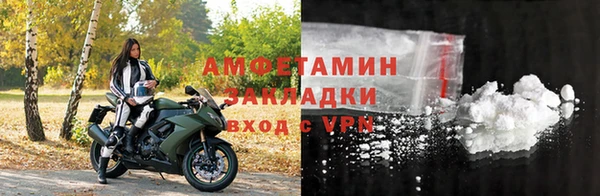 МДМА Магас