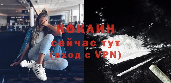 МДМА Магас