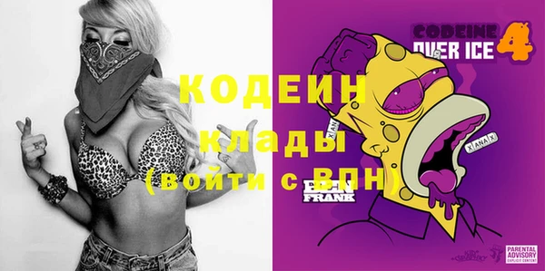 соль курить ск Магадан