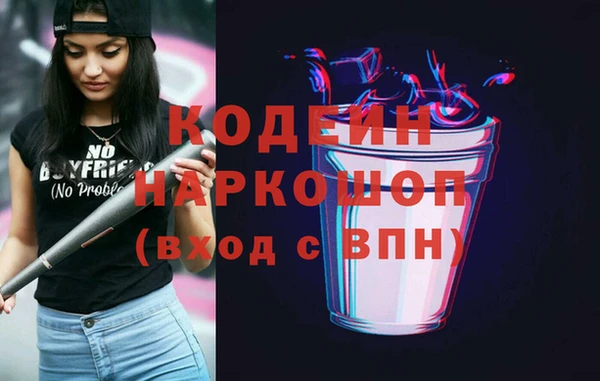 соль курить ск Магадан