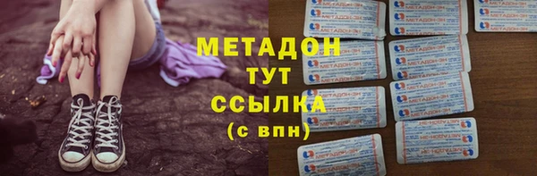 МДМА Магас