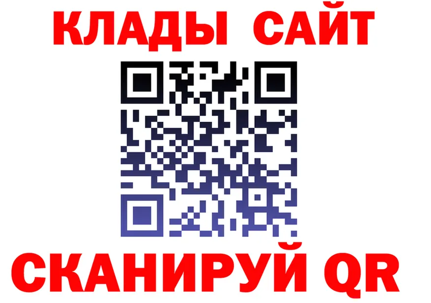 АМФ Розовый зеркало это KRAKEN Кингисепп