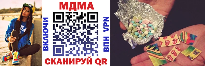 MDMA VHQ  Купить закладки  Кингисепп 