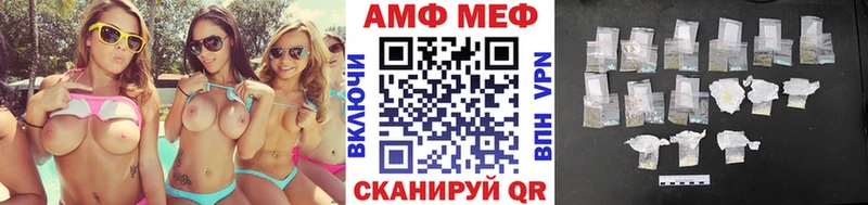 МЕТАМФЕТАМИН кристалл  Купить  Кингисепп 
