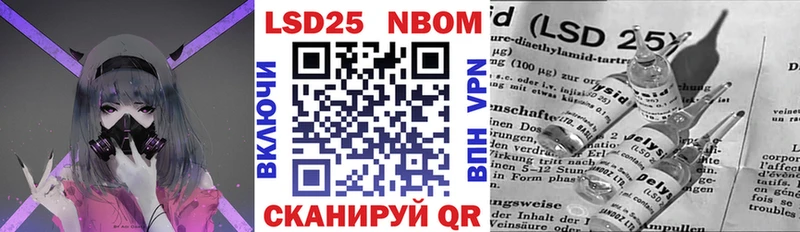 Купить закладки  Кингисепп  Марки NBOMe 1,5мг 