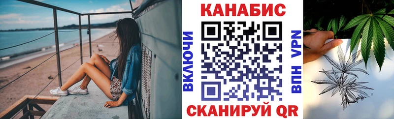 Канабис THC 21% Кингисепп